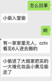 每日爆料网今日爆料,今日热点事件深度剖析 第3张 每日爆料网今日爆料,今日热点事件深度剖析 第3张