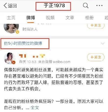娱乐吃瓜酱热榜,吃瓜酱热榜揭秘明星幕后故事