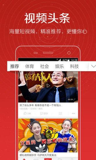 重点爆料视频大全集下载,视频大全集下载攻略全解析