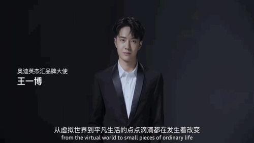 王一博宣传爆料视频,神秘角色引期待,精彩片段抢先看 第2张 王一博宣传爆料视频,神秘角色引期待,精彩片段抢先看 第2张