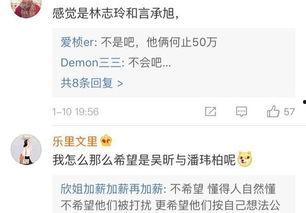 卓伟爆料最新恋情,明星情侣甜蜜曝光,恋情细节引网友热议 第3张 卓伟爆料最新恋情,明星情侣甜蜜曝光,恋情细节引网友热议 第3张