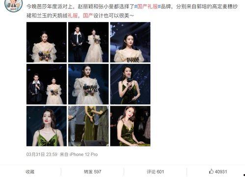 一月娱乐圈爆料是真的吗,娱乐圈一月爆料真相揭秘 第3张 一月娱乐圈爆料是真的吗,娱乐圈一月爆料真相揭秘 第3张