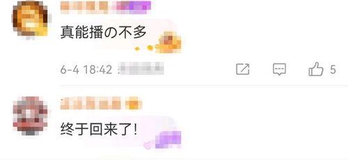 网友爆料新闻模板,惊现神秘事件，真相令人震惊！】  第3张