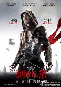 有刺客全集在线观看,揭秘暗影江湖的惊心动魄传奇  第3张