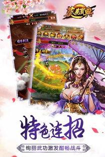 葵花宝典在线观看,揭秘武侠经典,在线观看的武侠传奇之旅 第3张 葵花宝典在线观看,揭秘武侠经典,在线观看的武侠传奇之旅 第3张