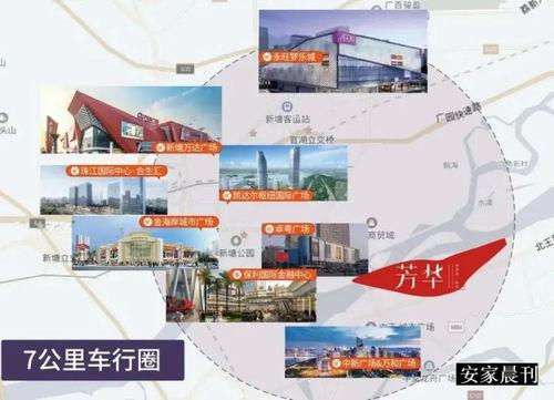 东莞都市现场爆料视频最新,揭秘事件背后真相 第3张 东莞都市现场爆料视频最新,揭秘事件背后真相 第3张