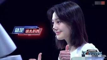 郑爽综艺节目最新爆料,揭秘娱乐圈背后的惊人真相 第2张 郑爽综艺节目最新爆料,揭秘娱乐圈背后的惊人真相 第2张