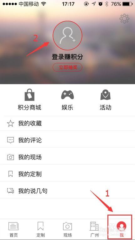 在南方新闻网怎样爆料 第3张 在南方新闻网怎样爆料 第3张