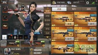 cf体验服最新爆料刀,体验服新爆料揭示神秘刀生成机制 第3张 cf体验服最新爆料刀,体验服新爆料揭示神秘刀生成机制 第3张